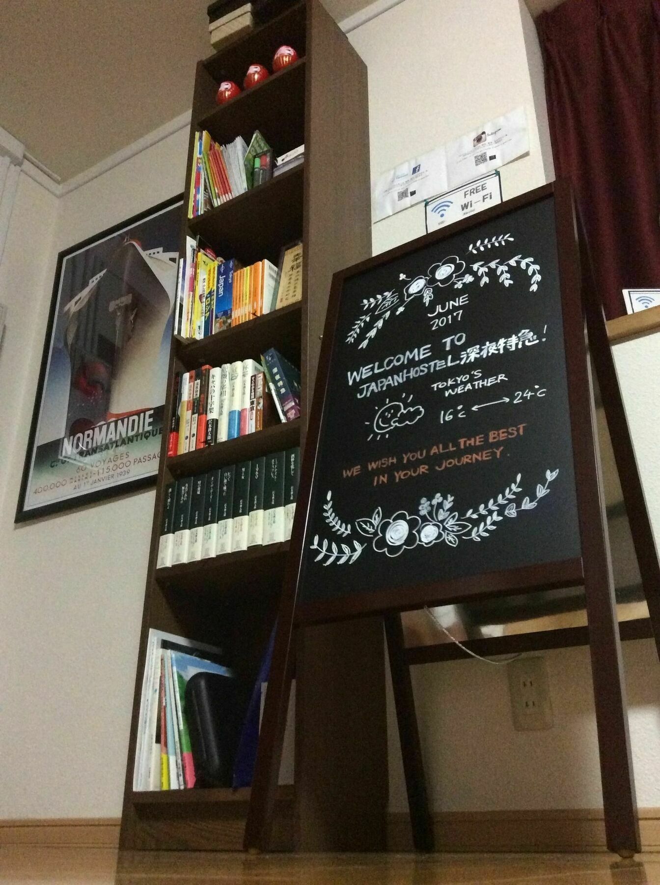 Japan Hostel Shinya Tokkyu Tokyo Exterior photo