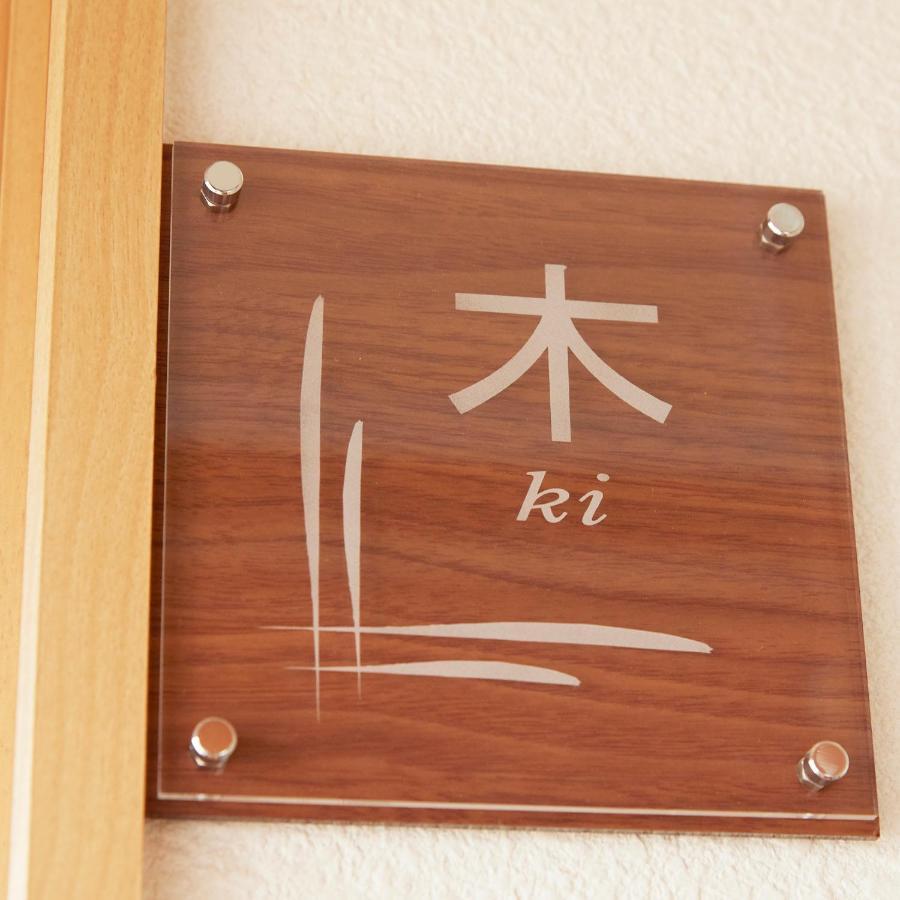 Japan Hostel Shinya Tokkyu Tokyo Exterior photo